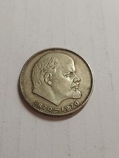 1970 USSR 1 Rouble Coin - Lot