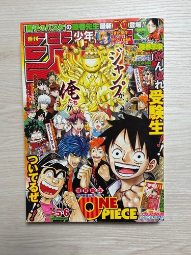 Weekly shonen jump issue - weekly,