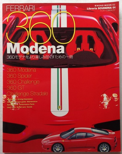 Ferrari 360 modena - ferrari, un