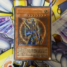 Yugioh Soldato Lucentezza Nera