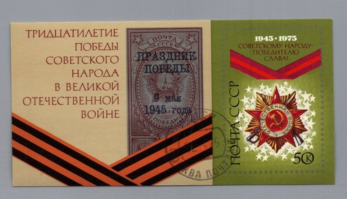 Russia unione sovietica blocco - russia,