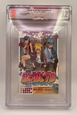 Boruto Vol.1 – 1st Print –