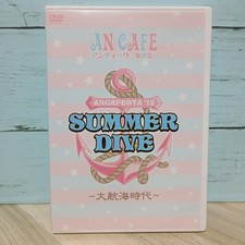 cofshop ANCAFESTAUMMER DIVE Daiko… Japan G8