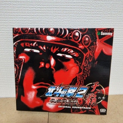 Hokuto ken pugno della - no,