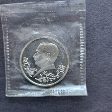Russia 1992 rublo poeta - russia, rublo.