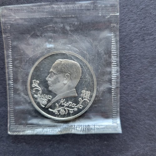 Russia 1992 rublo poeta - 1992., 1