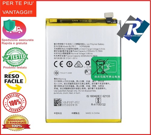 Batteria blp817 1icp5 88 - blp817, 1icp5-65-88