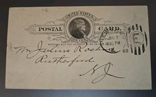 Cartolina d'epoca 1888 Stati