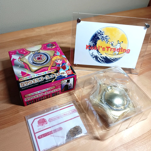 Medaglione sailor moon star - sailor,