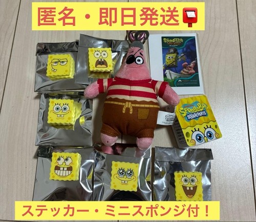 Mascotte spongebob patrick con - mascotte,