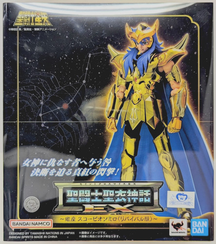 Saint cloth myth scorpion - saint,