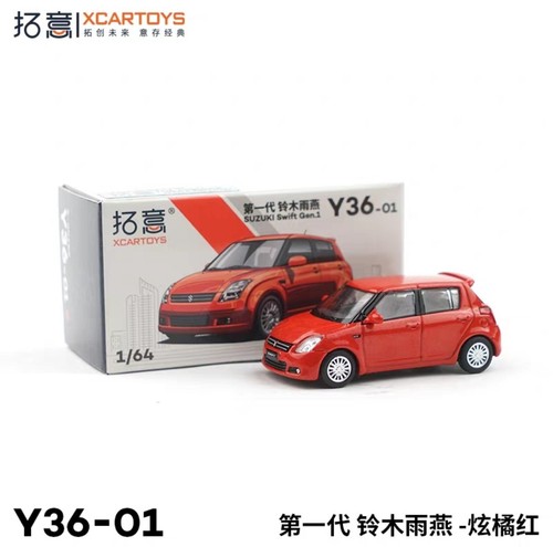 Nuovo xcartoys y36 - y36-01, suzuki