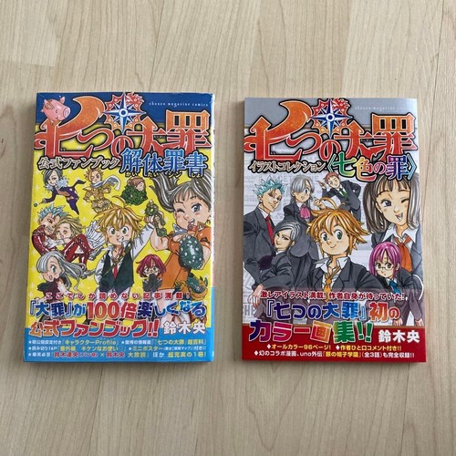 The seven deadly sins - seven, official