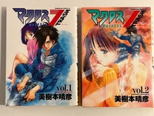 Macross 7 Trash manga volumes