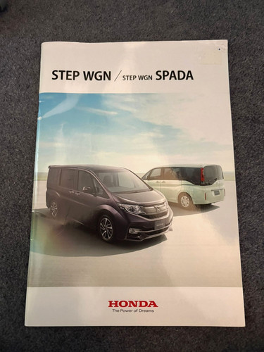 Brochure vendita giapponese