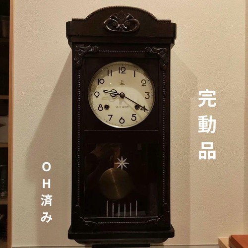 Orologio pendolo sato clock - orologio,