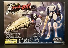 AOSHIMA SG-19 SHIN GETTER 2 ANIME EXPORT WEATHERING VERSION - LIMITED: 0123/1500