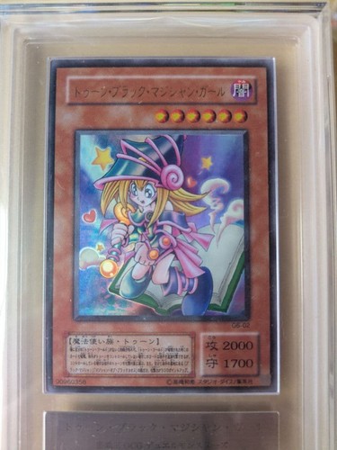 Toon ragazza mago - yu-gi-oh,