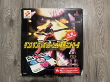 Dance Dance Revolution solo