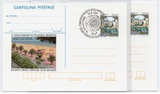 1994 ITALY REPUBBLICA IPZS 2