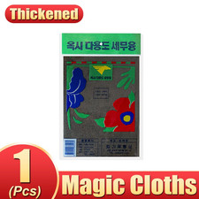 Thickened Magic Cleaning Cloth