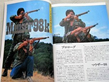 Mauser 98k PPK Conversion Kit for Government Single Shot Bolt Action Pistol 1985