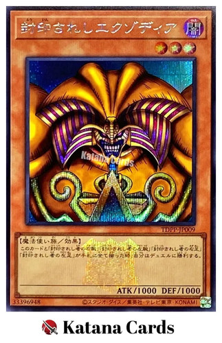 Carte yugioh exodia - carte,