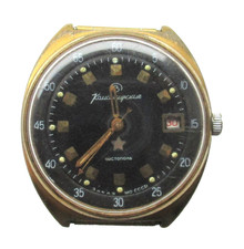 Vintage Wostok Orologio "