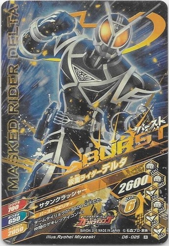 Carte master rider - master,