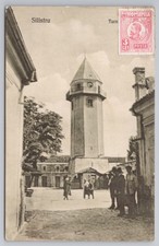 Silistra clock tower romania - silistra,