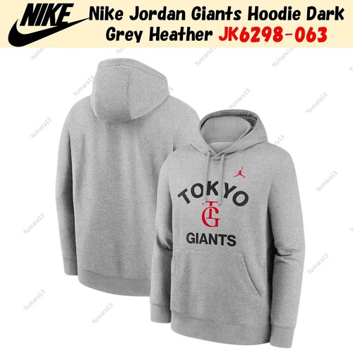 Felpa con cappuccio nike - con,