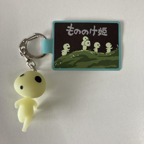 Portachiavi studio ghibli - portachiavi,