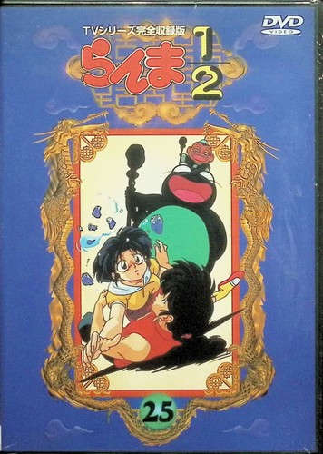 Ranma serie tv collezione - ranma, 2
