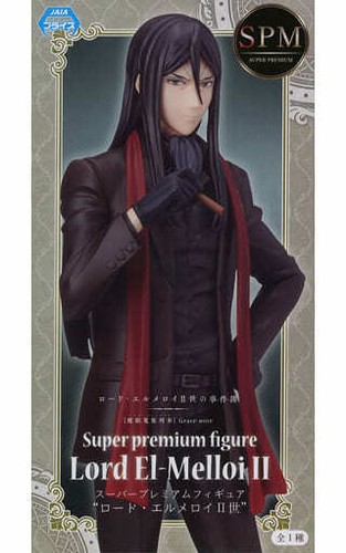 Case files lord elmeroi - case,