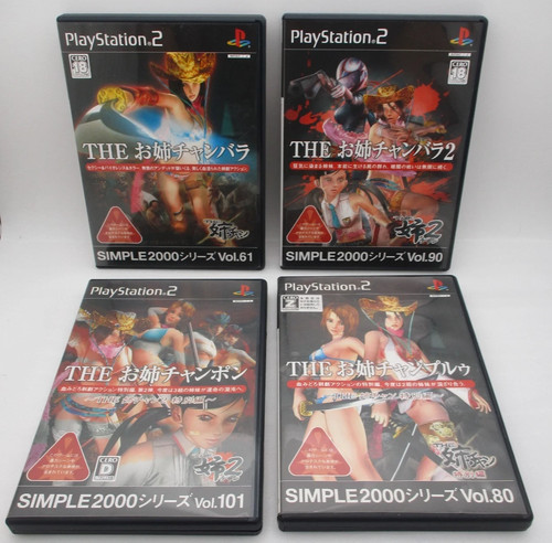 Ps2 onechanbara onechanpon - onechanbara,
