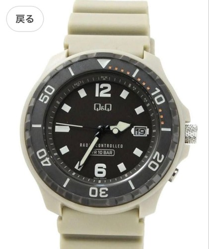 Nuovissimo orologio - q, q
