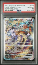 PSA 10 Mewtwo VSTAR SAR