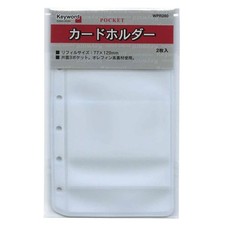 Mini 6 fori porta carte chiave sistema organizer ricarica WPR280