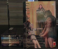 Guin saga kaoru - 1-6,