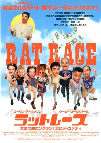 Rat race rowan - rat, race　-　rowan
