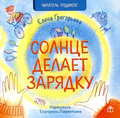 книга захар - Книга.,