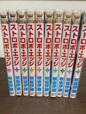 Set completo strobe edge 10 - completo,