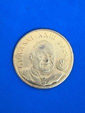 Lotto B461 – Medaglia Papa Giovanni XXIII- come da foto