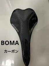 Boma!! Sella in carbonio 3D