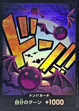 DON!! Card Gecko Moria Foil