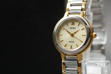 Orologio Vintage 1995 Seiko