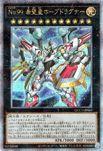 Ocg number 99 utopia - ocg, 99: