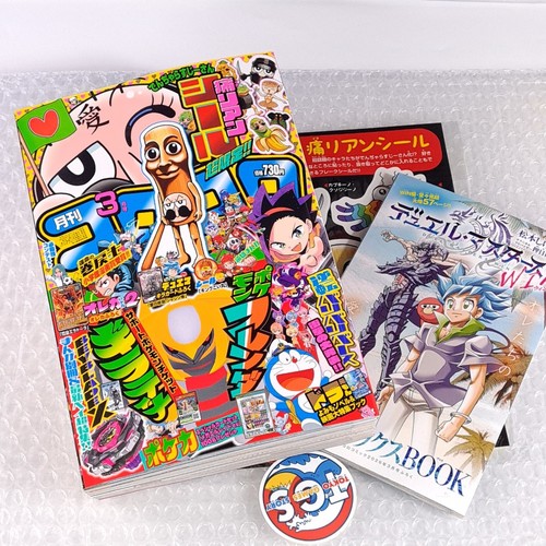 Japanese monthly magazine - japanese,