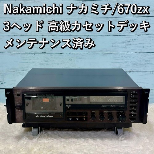 Nakamichi 670zx lettore - nakamichi,