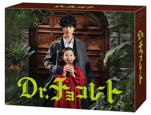 Blu ray chocolate - [blu-ray], dr.
